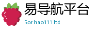 2025年天天免费资料和王中王493333WWW马头诗